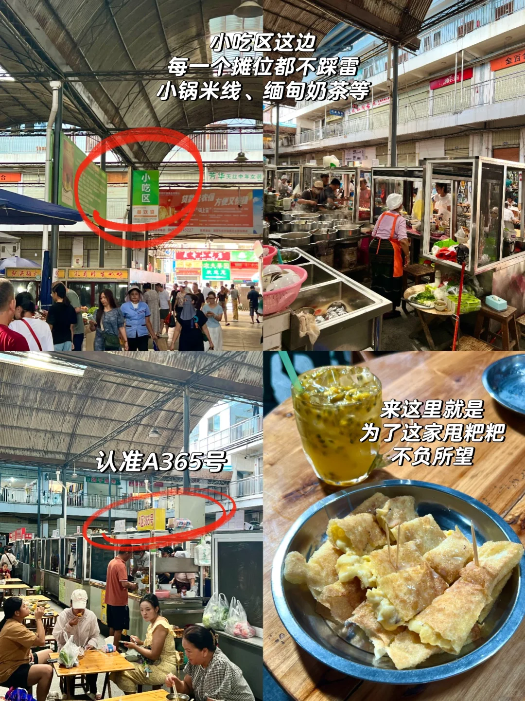 瑞丽｜你有点【缅】值得一探究竟的边陲小城.