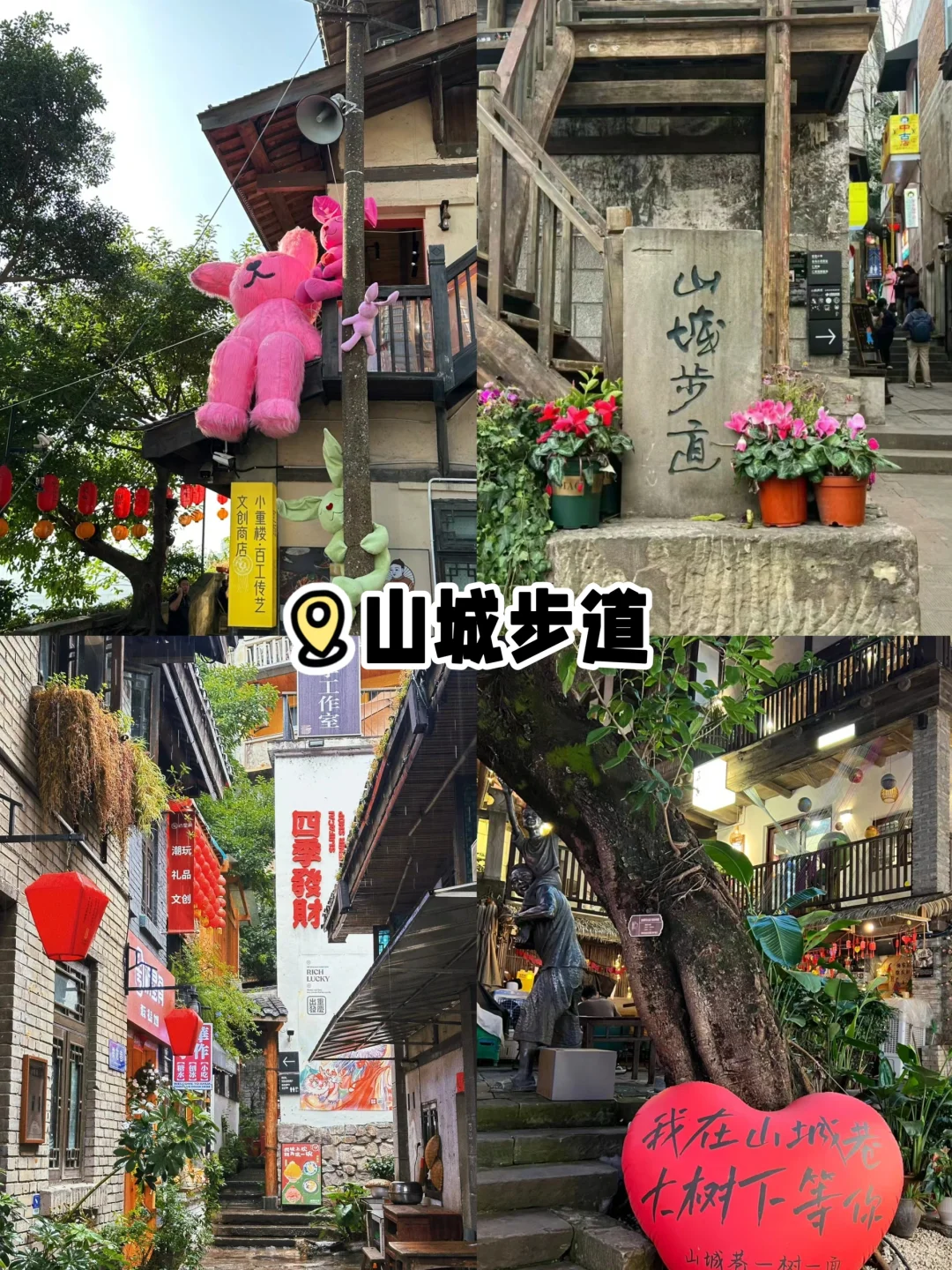 淡季来重庆这么玩‼️四天三晚人均 700+💰