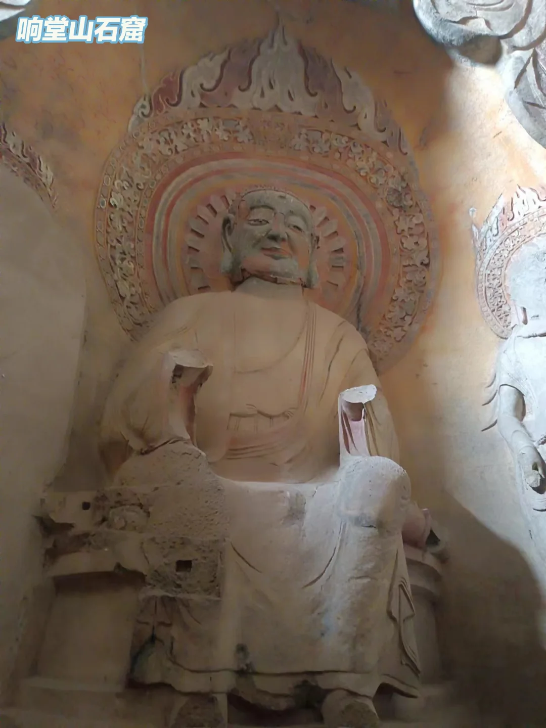 邯郸旅游之~响堂山石窟之行