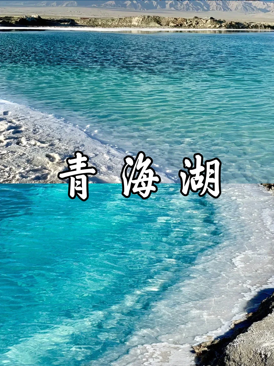 8天7晚的青海甘肃之旅，回来整理的攻略📝