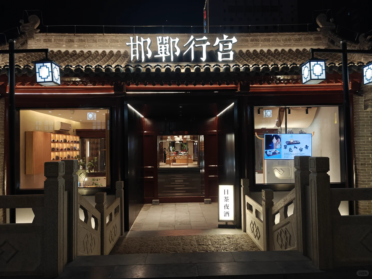 石家庄-邯郸，周末两日游