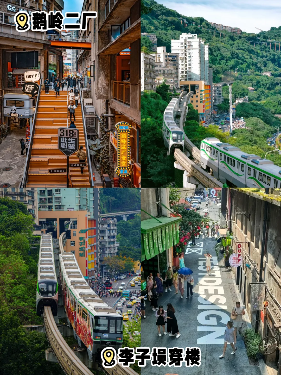 淡季来重庆这么玩‼️四天三晚人均 700+💰