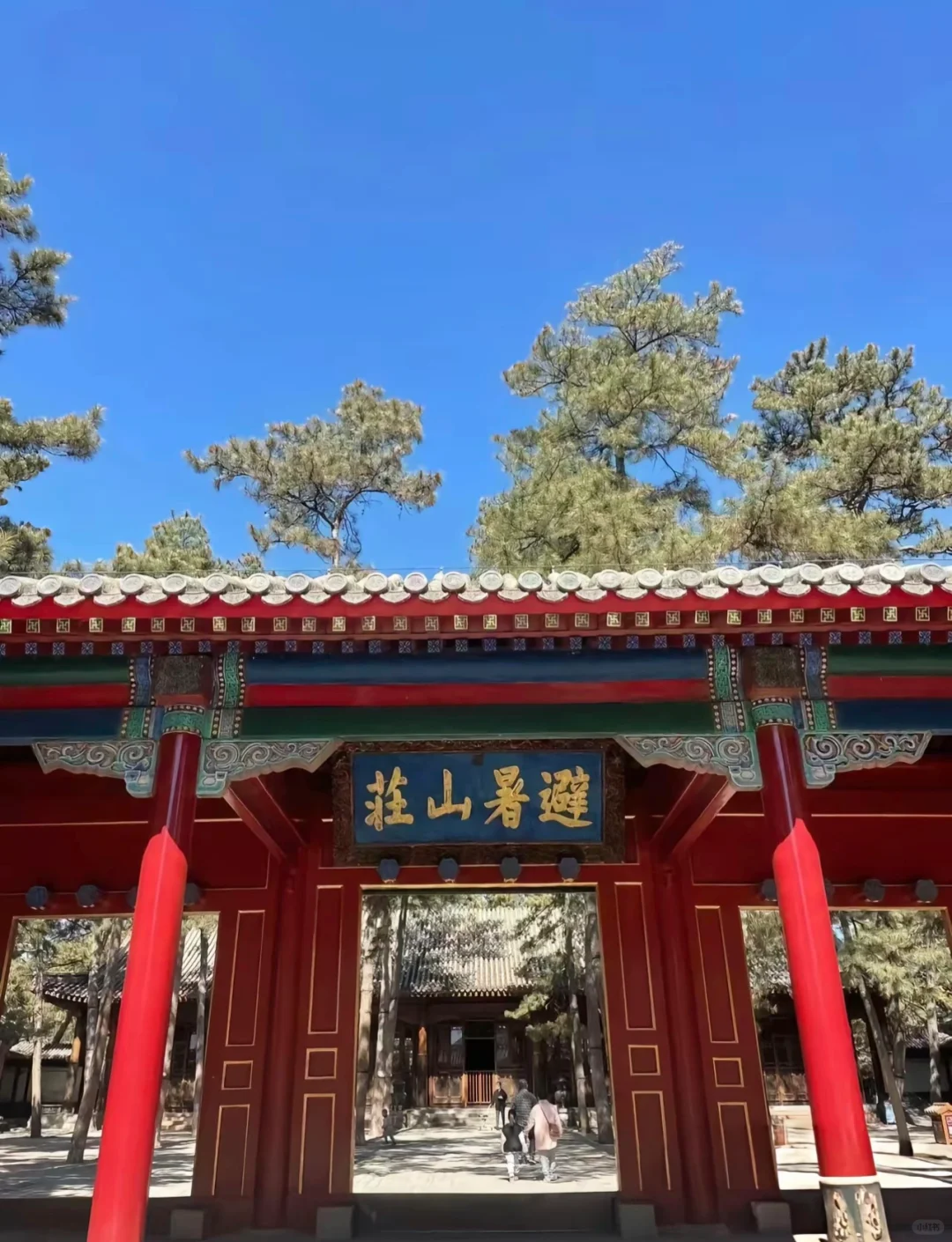 📍五一游玩避暑山庄｜看看中国最大皇家园林