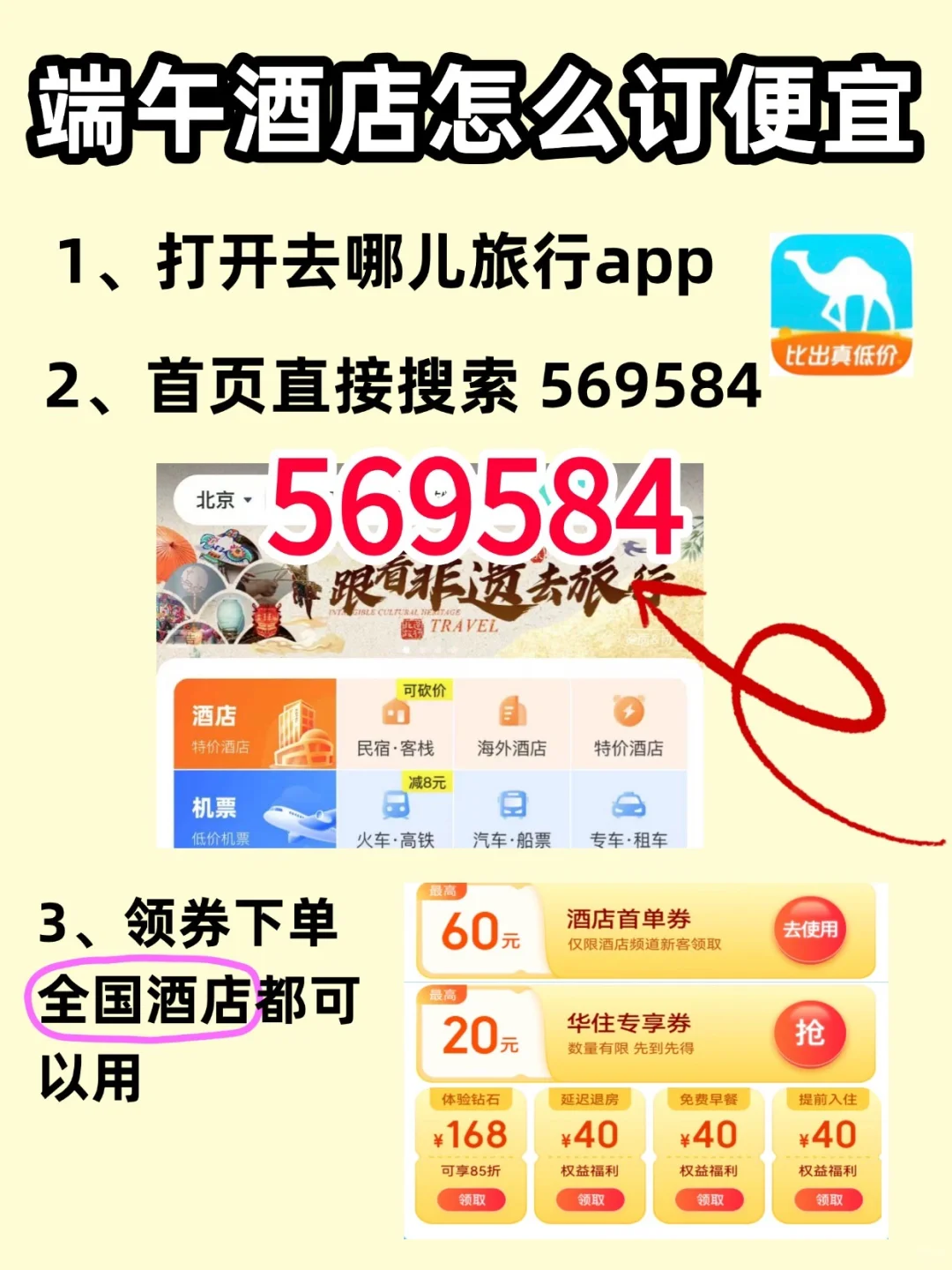 江浙沪周边游推荐|端午徒步出行赶紧🐎住