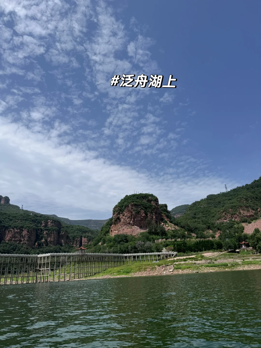 邢台周末绝美休闲之地，两天一夜人均150