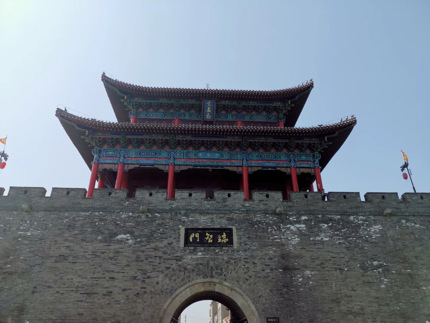 邯郸市～大名府