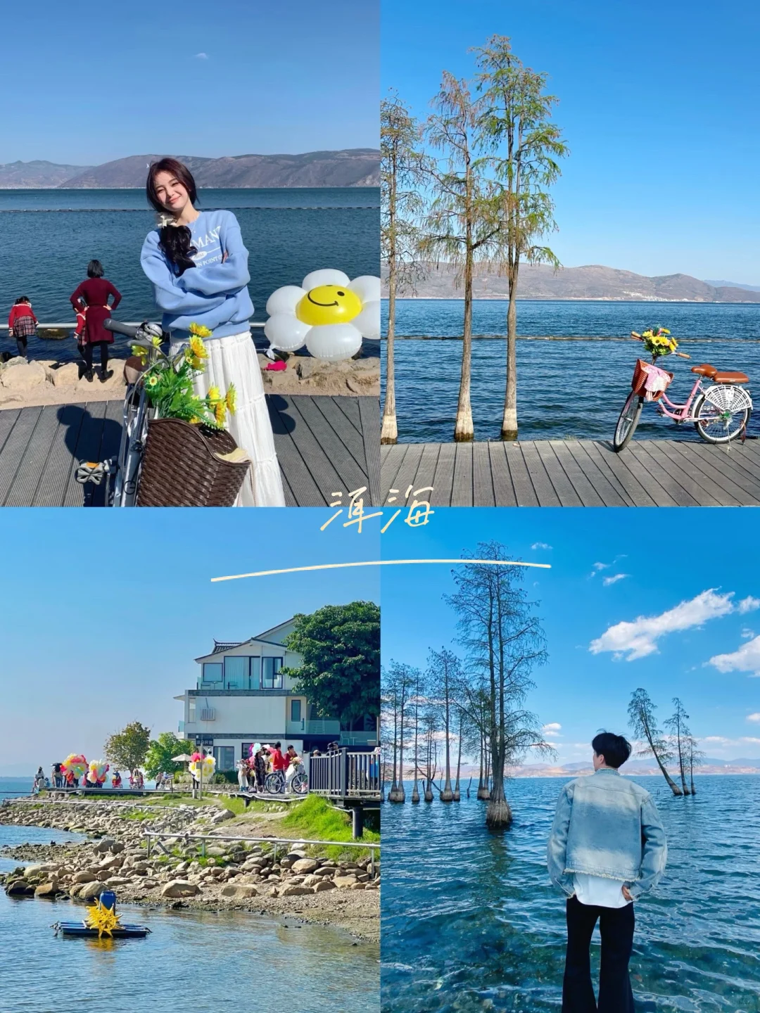 云南旅游已回,线路分享💐建议5-6🈷️这样玩!