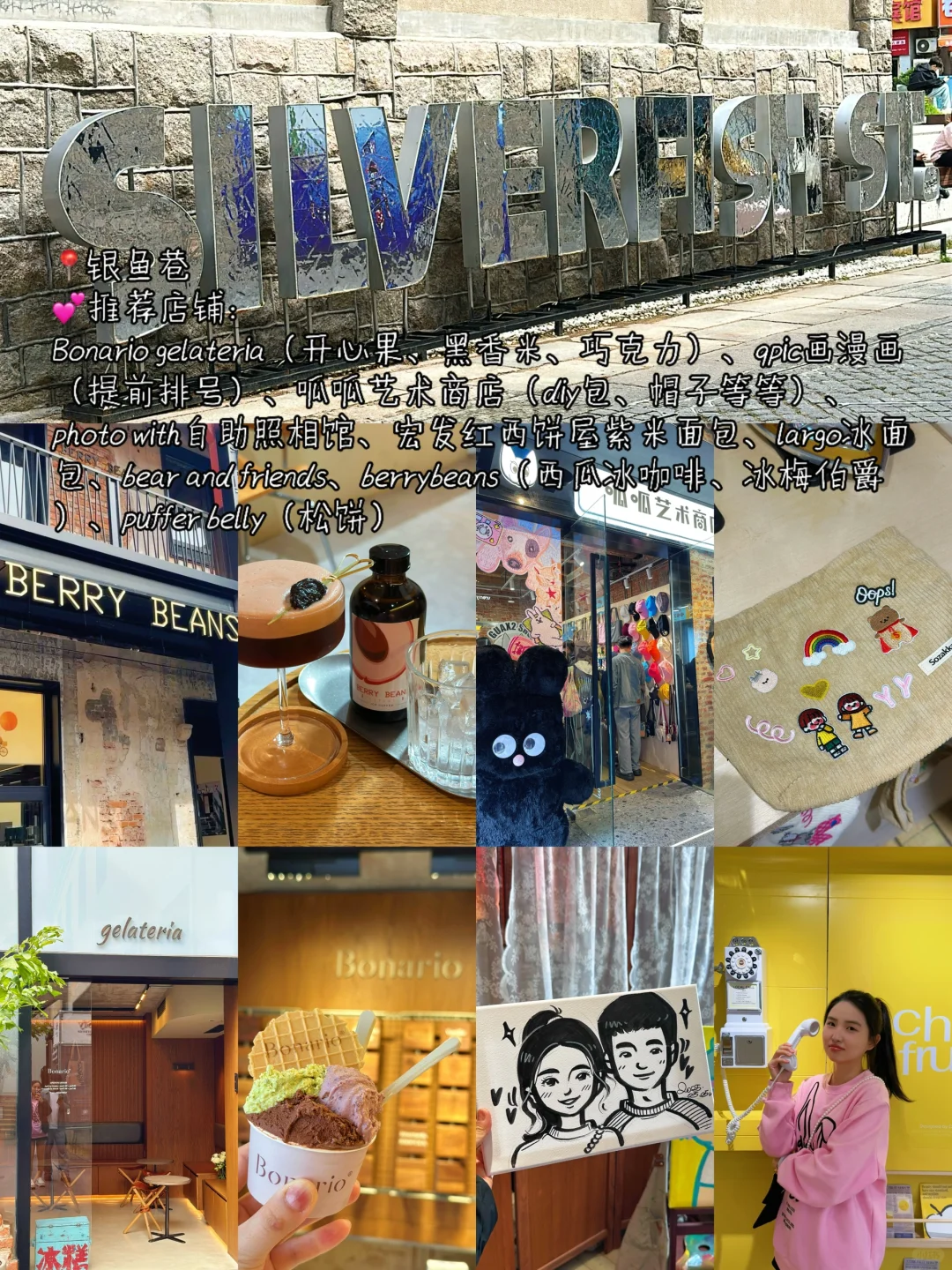 青岛✨4天3晚超详细逛吃旅游攻略