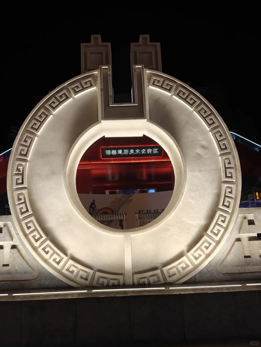 石家庄-邯郸，周末两日游