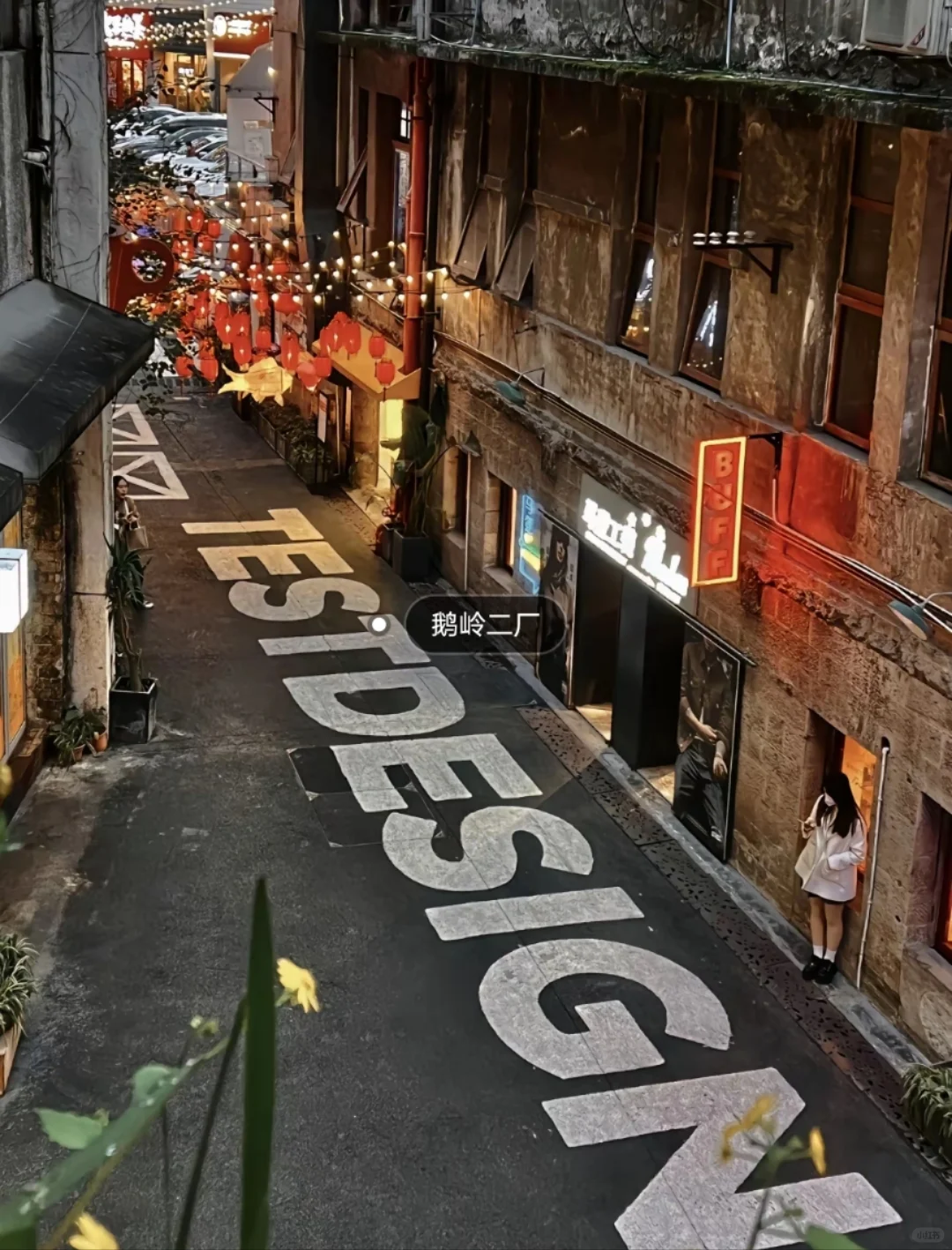 邯郸到重庆6天的跟团游，旅游攻略