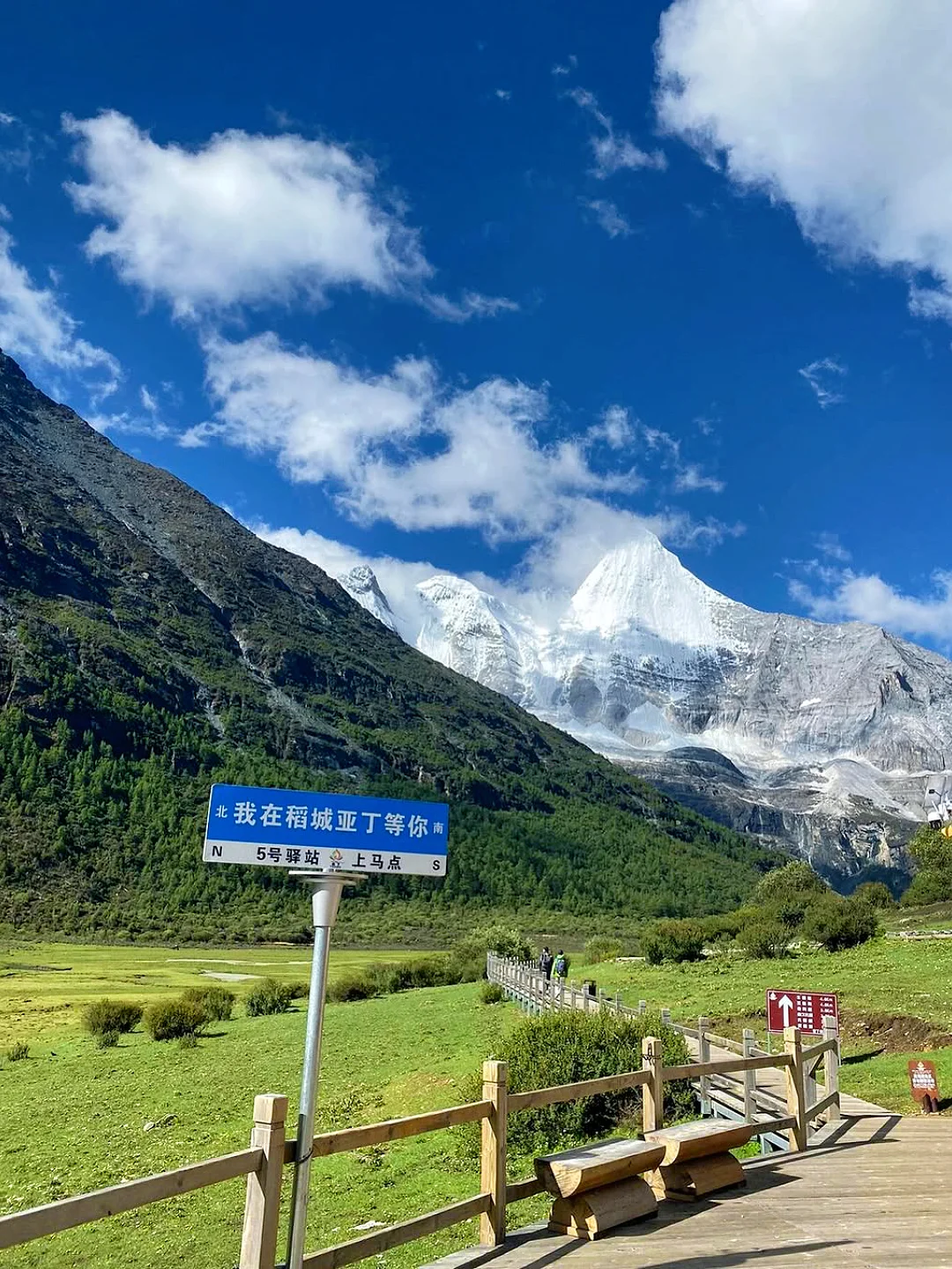 稻城亚丁🏔️的夏天美的像部电影一样🎬～