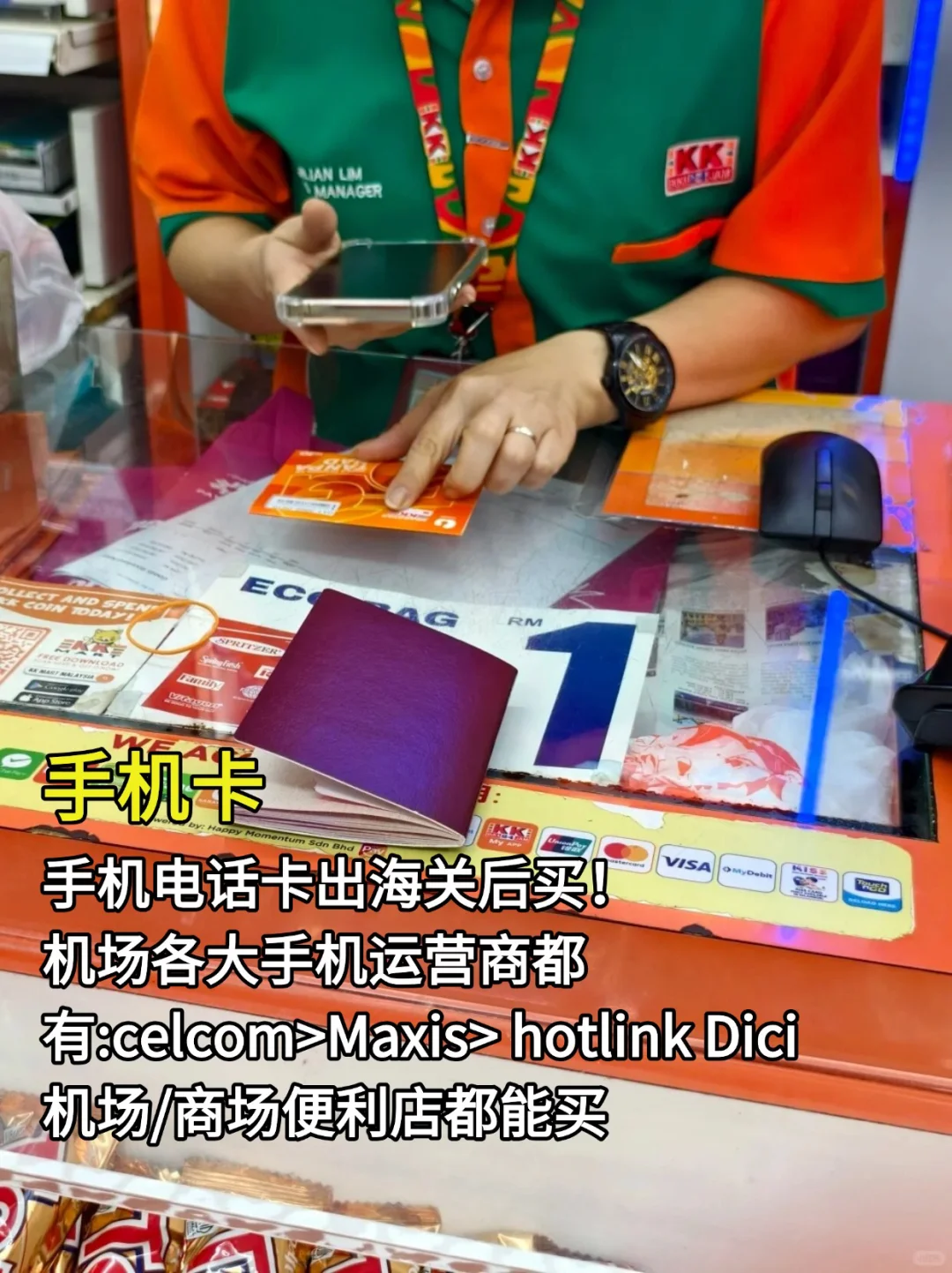 马来西亚旅游必备清单，少带一件都寸步难行