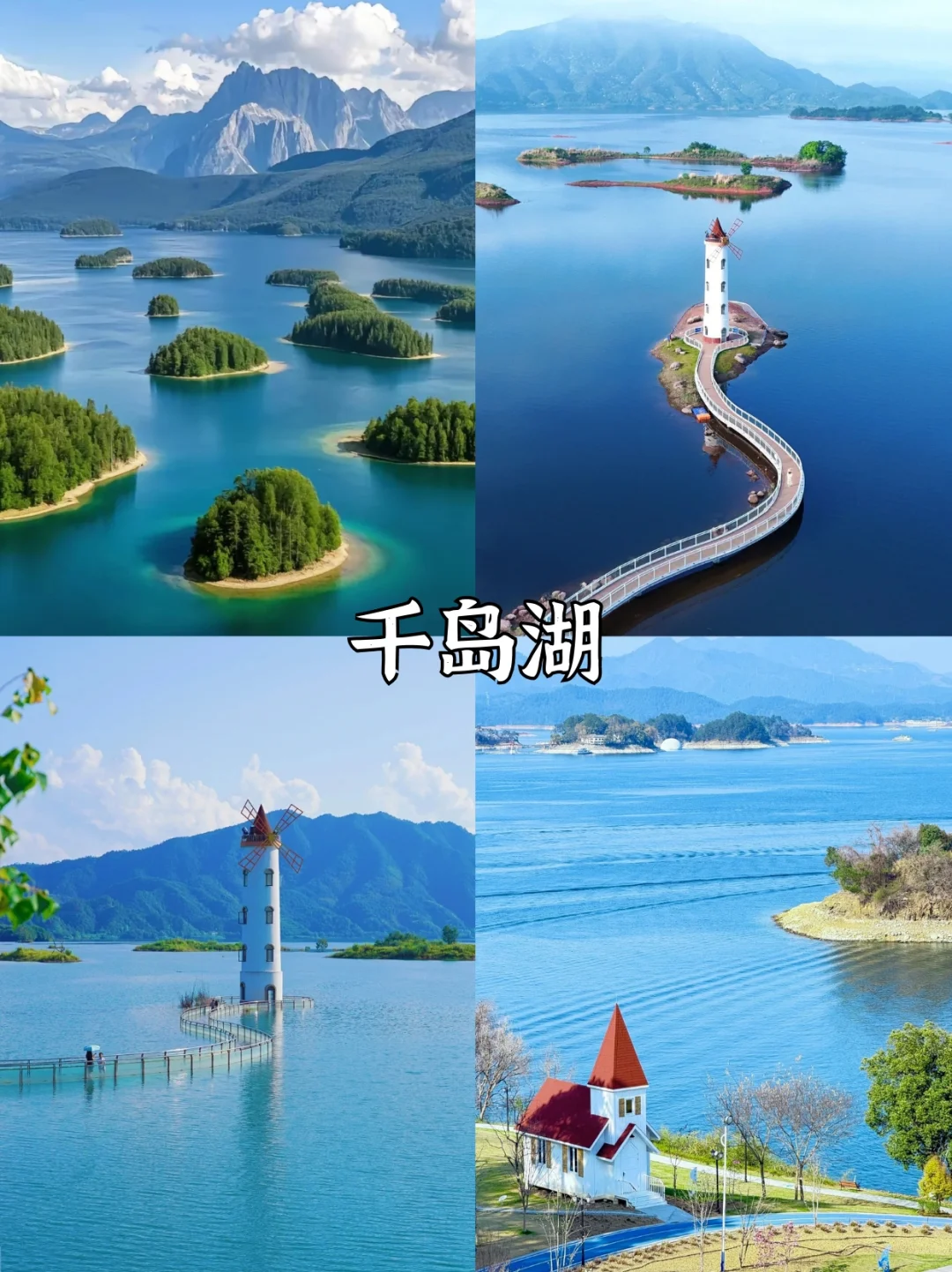 第一次去杭州✅看这篇就够啦‼️景点超全攻略