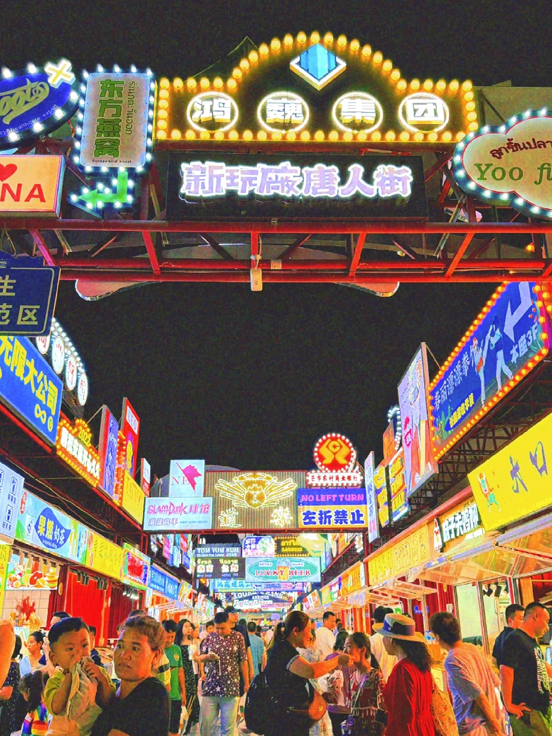芒市city walk3️⃣天2️⃣夜行程完整攻略‼️