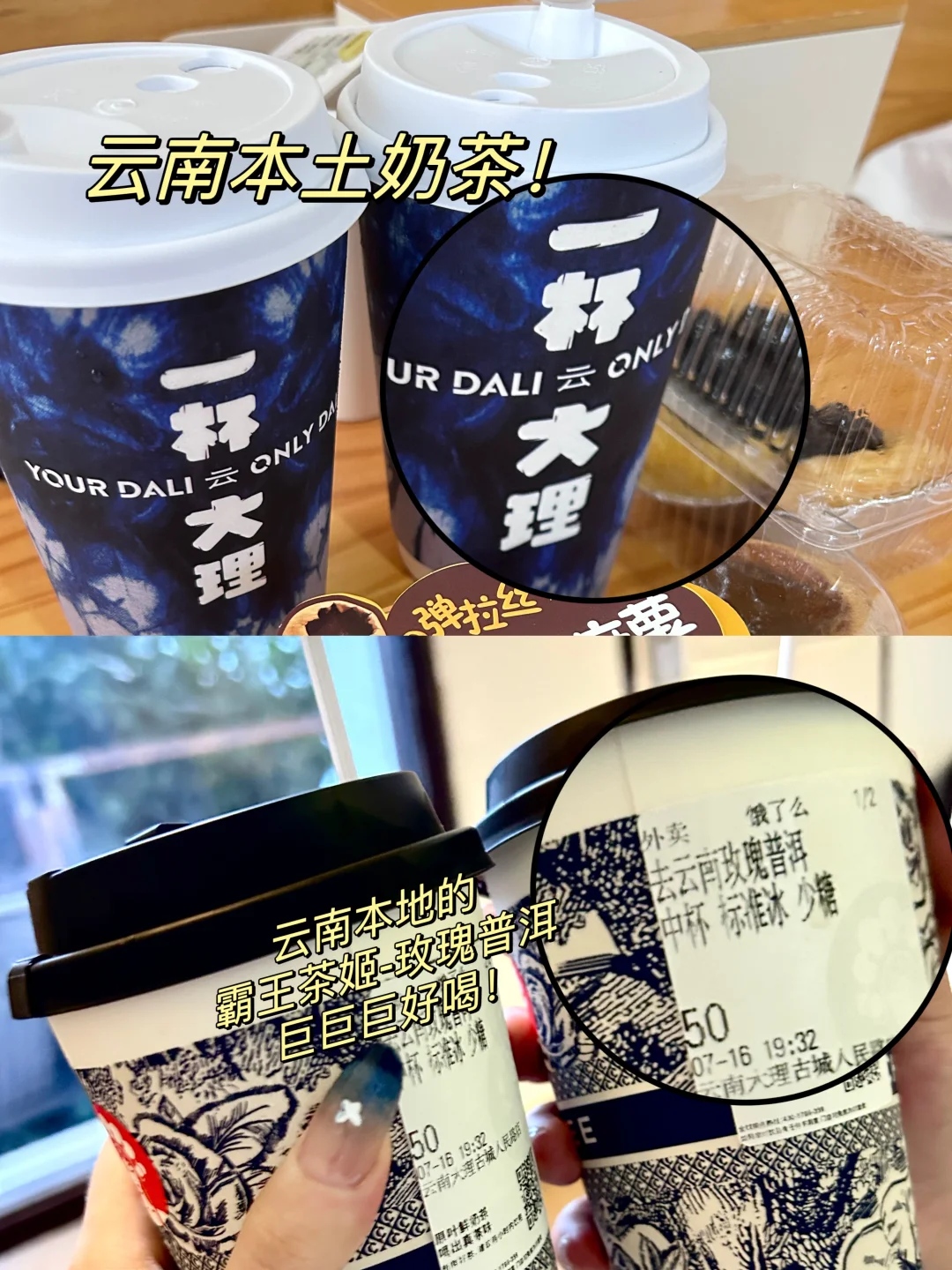 云南旅行攻略，建议4-5月淡季去，人少景美！