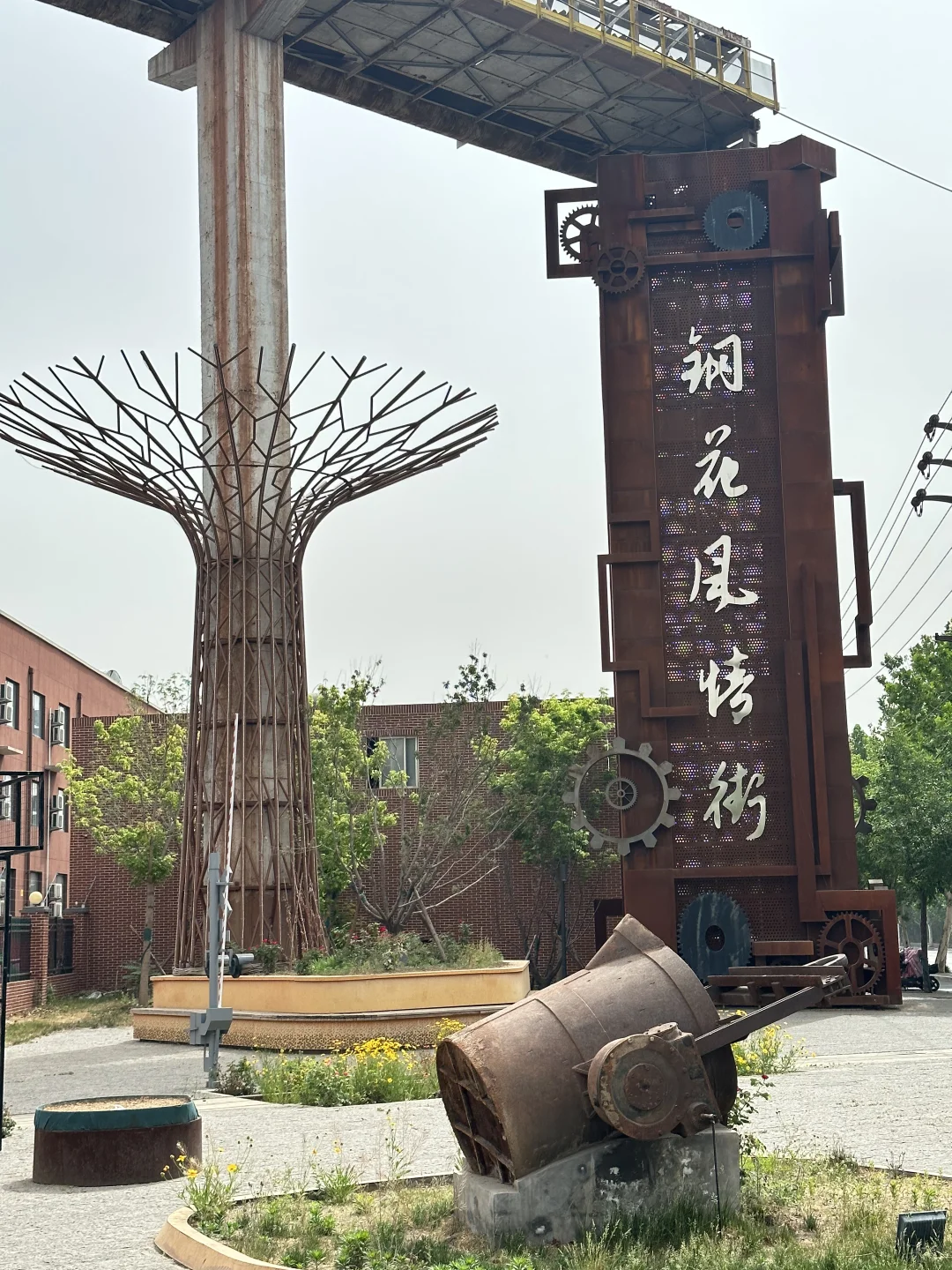 邯郸｜遛娃分享—钢花风情街