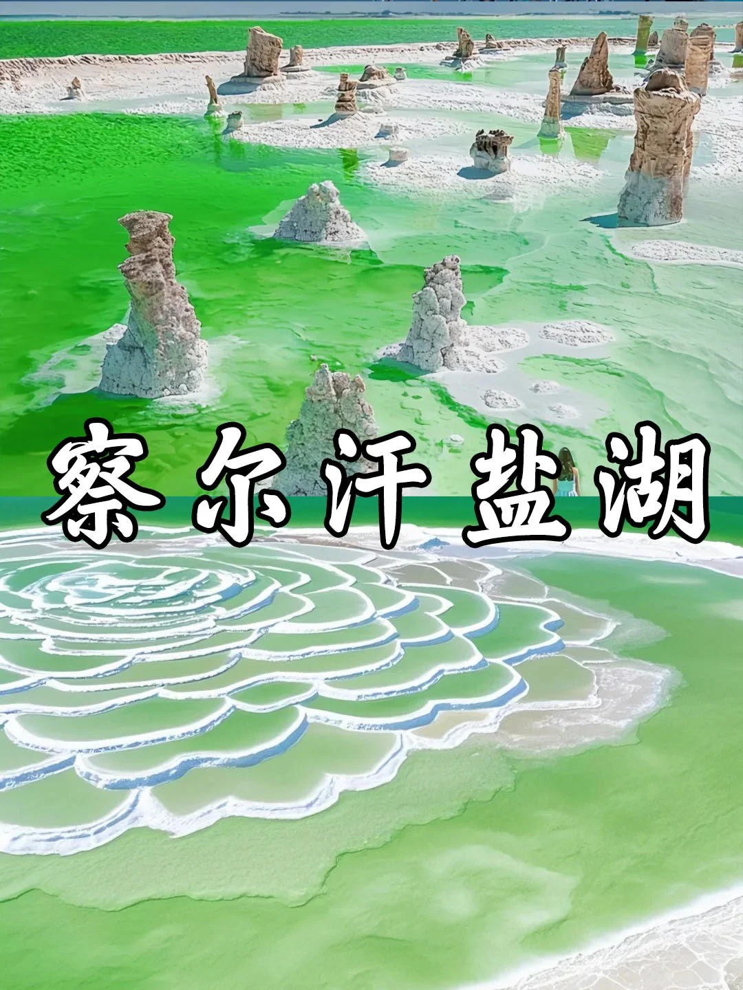 8天7晚的青海甘肃之旅，回来整理的攻略📝