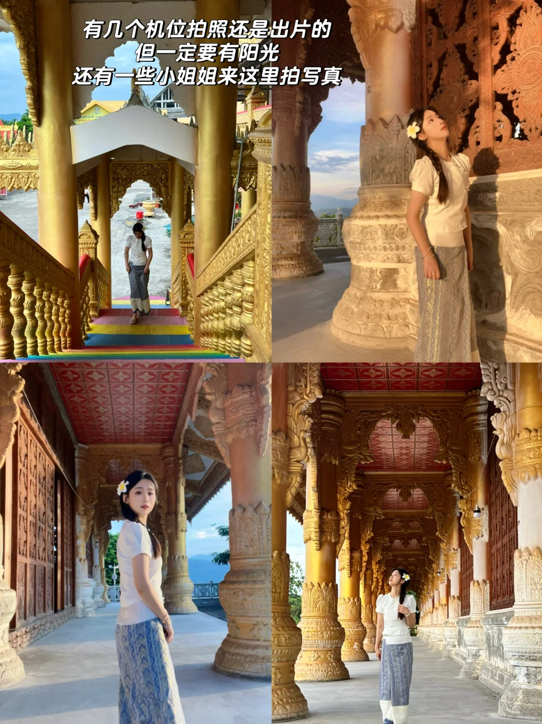 瑞丽｜你有点【缅】值得一探究竟的边陲小城.