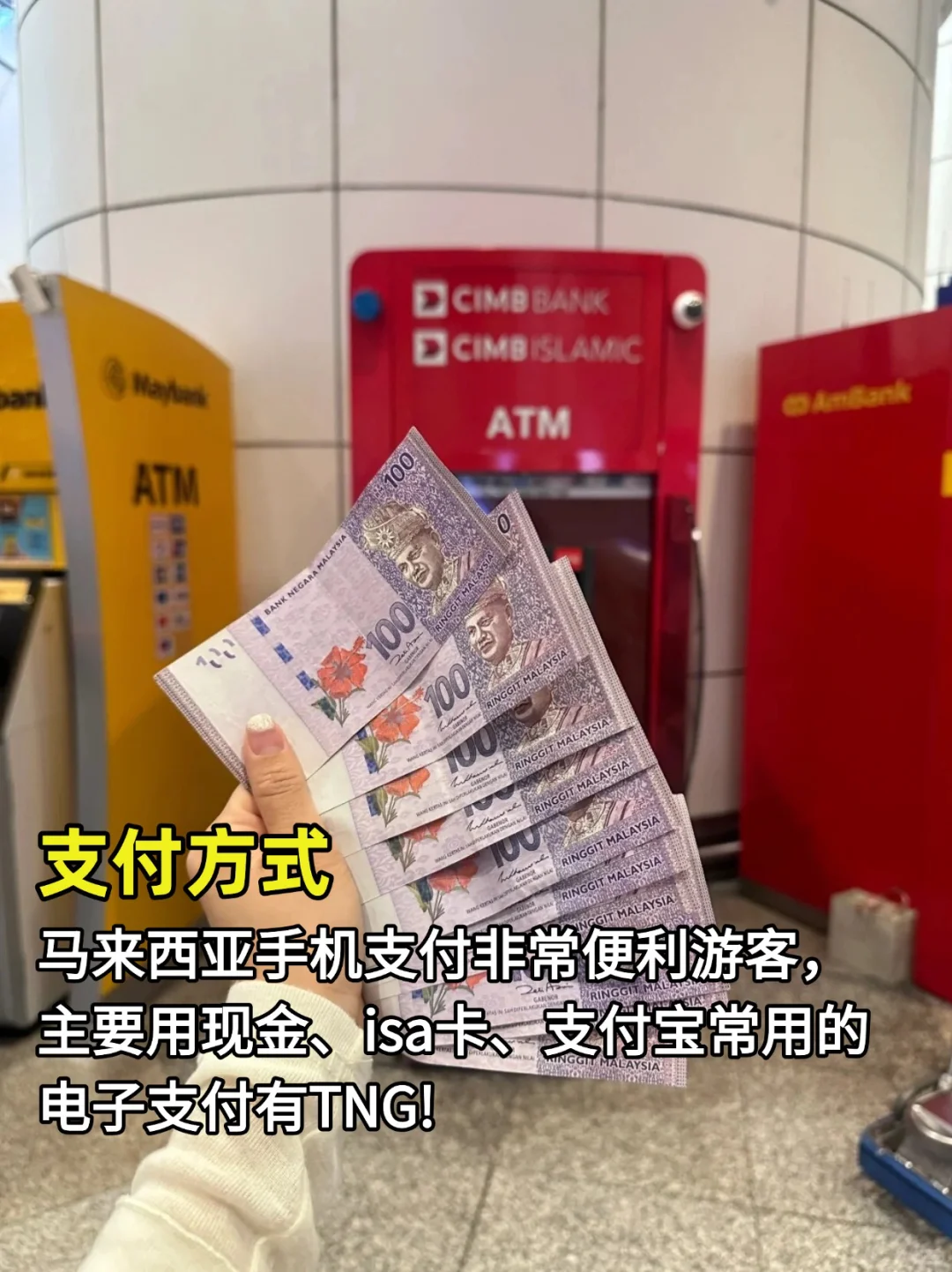 马来西亚旅游必备清单，少带一件都寸步难行