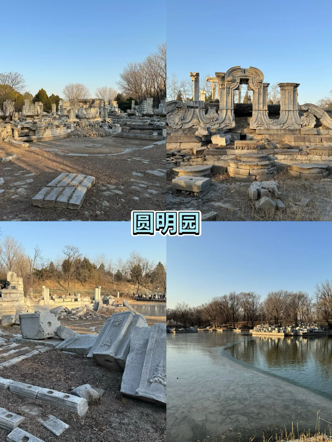 颐和园国博天坛全打卡💥玩透北京TOP6景点！