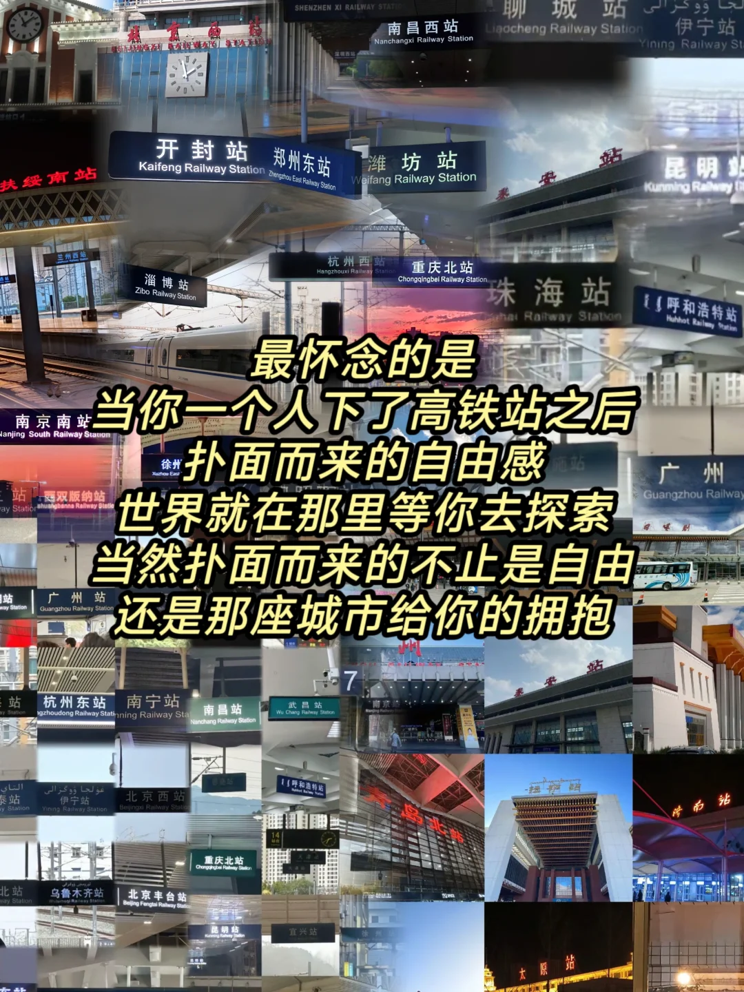 因为一个人穷游，一年我赚到了1.1w…