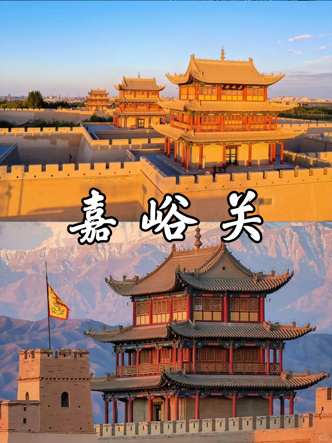 8天7晚的青海甘肃之旅，回来整理的攻略📝