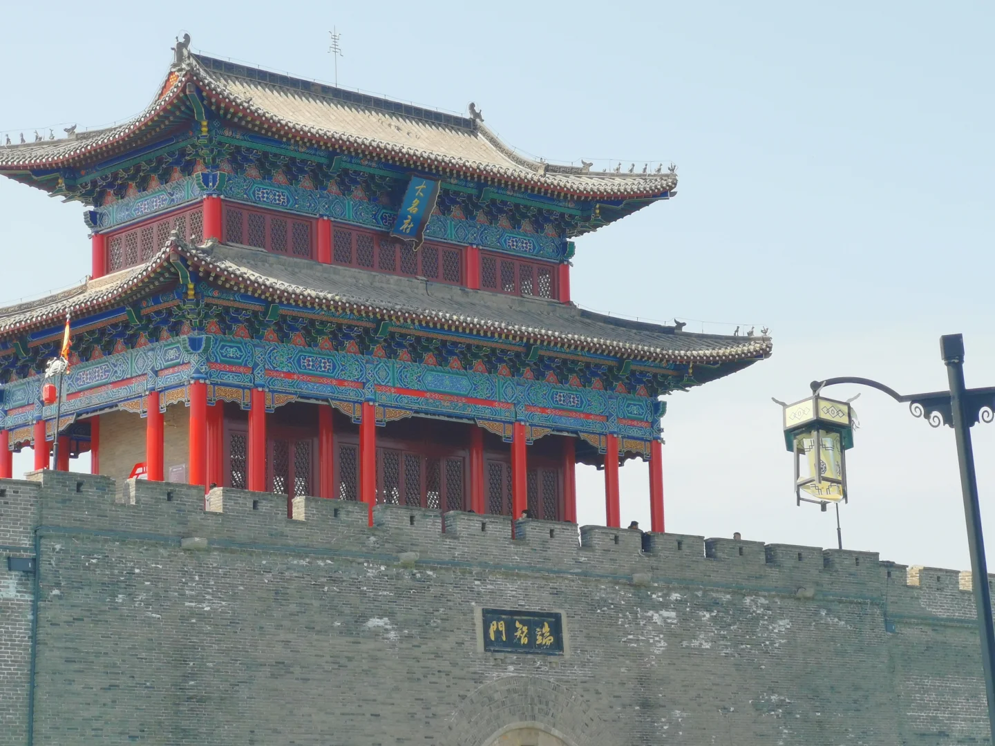 邯郸市～大名府