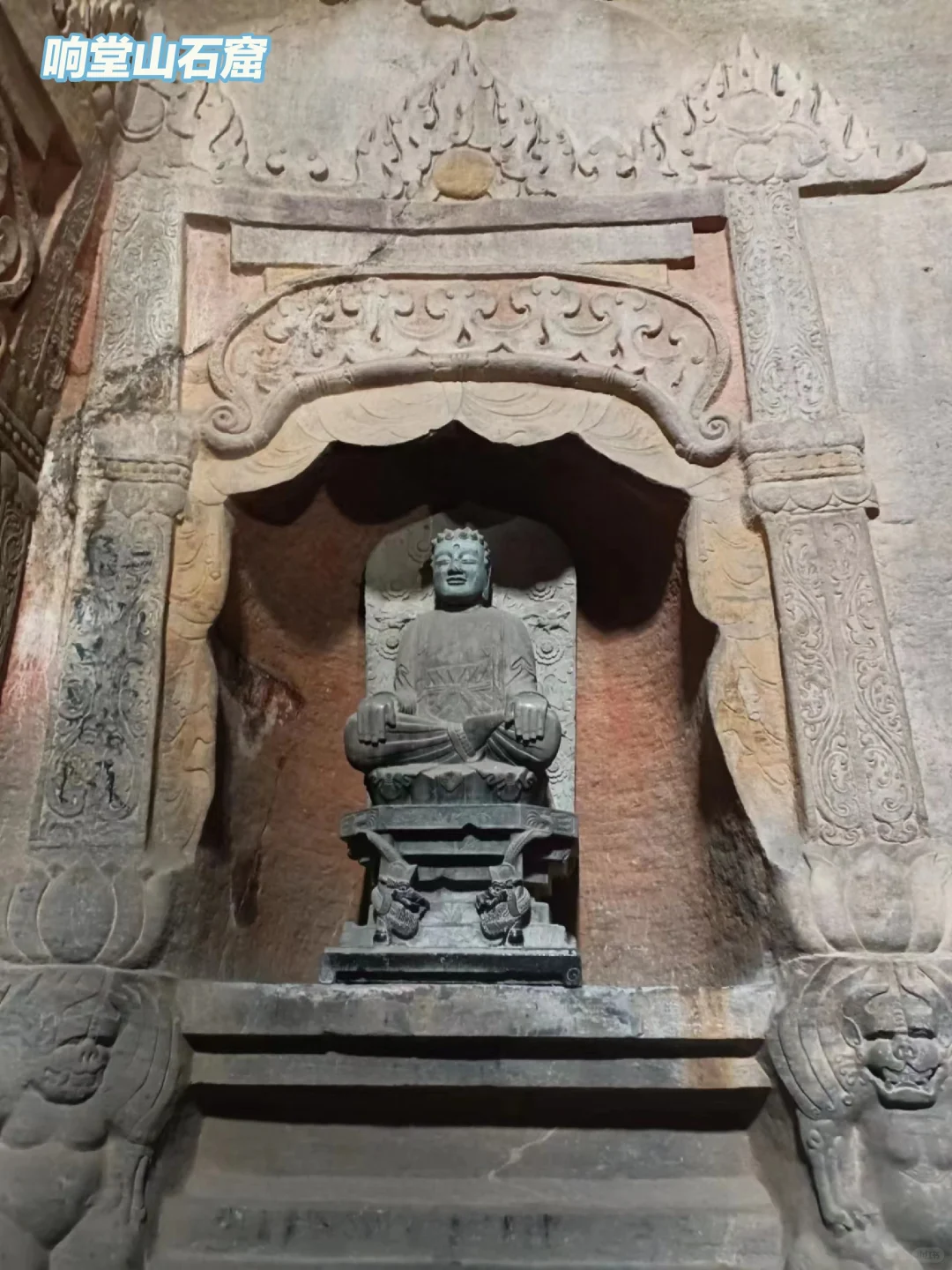 邯郸旅游之~响堂山石窟之行