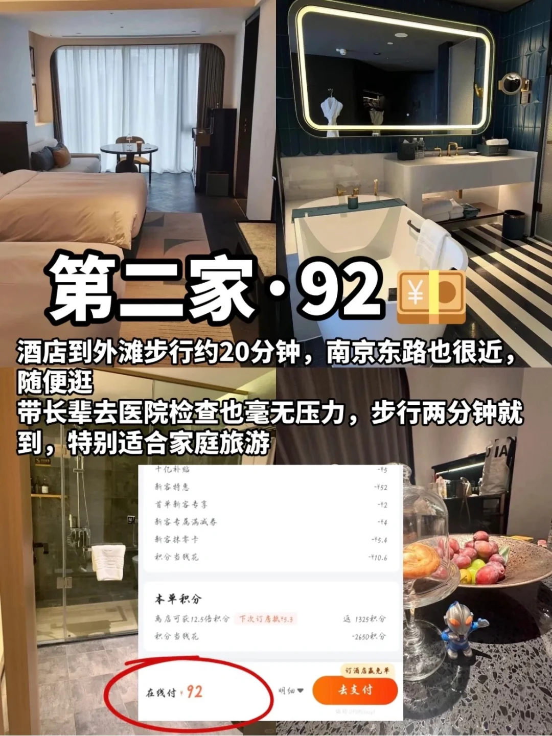 江浙沪周边游推荐|端午徒步出行赶紧🐎住