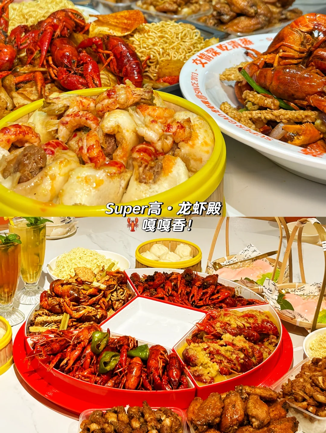 我宣布，盱眙才是反向旅游的王者🦞炫虾自由