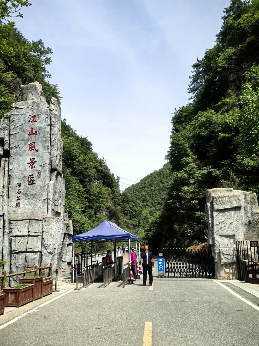 小众推荐秦岭江山景区