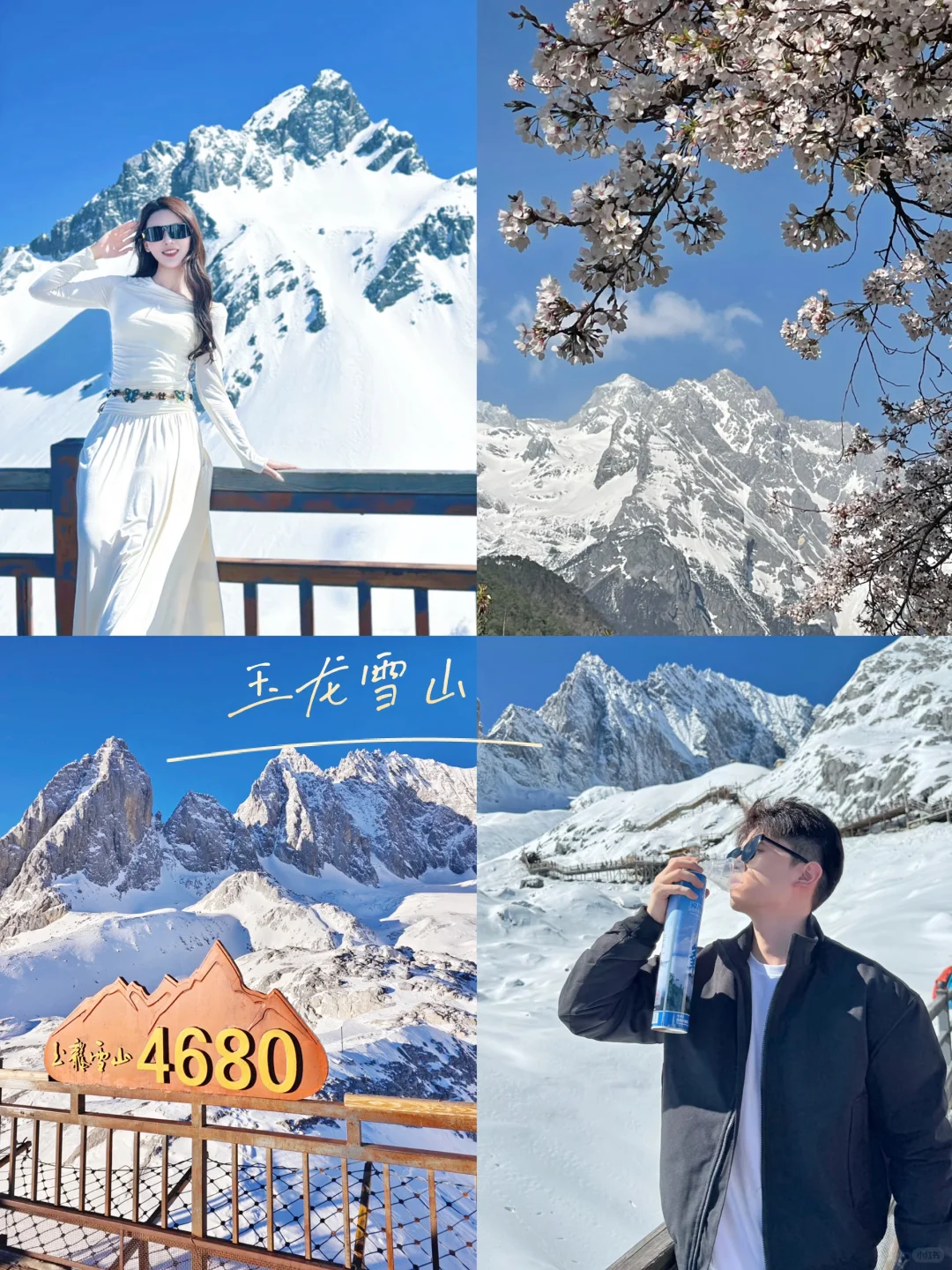 云南旅游已回,线路分享💐建议5-6🈷️这样玩!