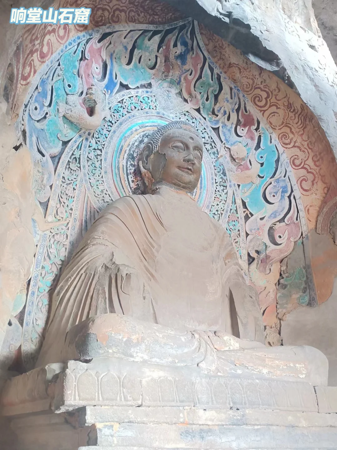 邯郸旅游之~响堂山石窟之行