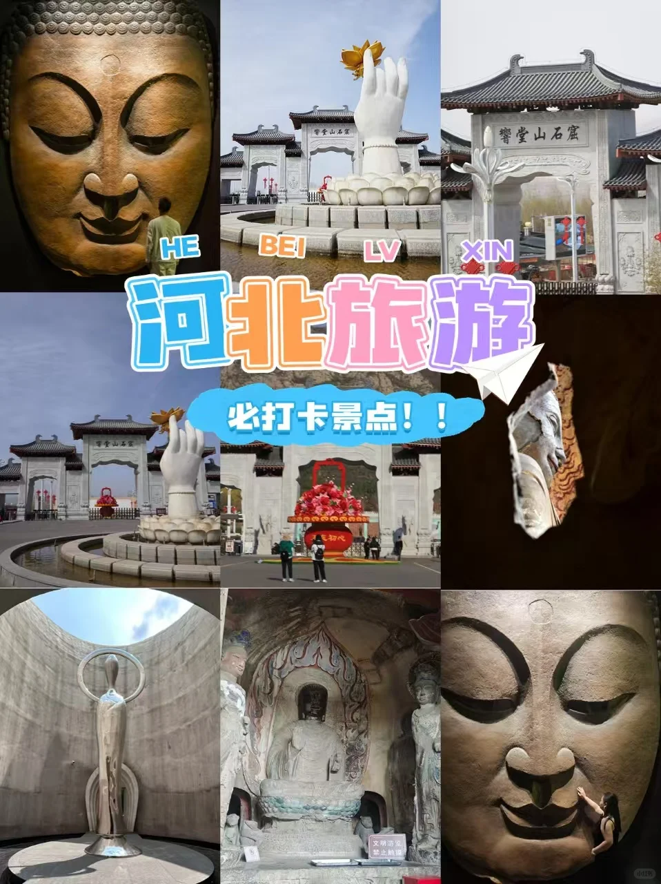 河北邯郸小众打卡地，美到失语！😍