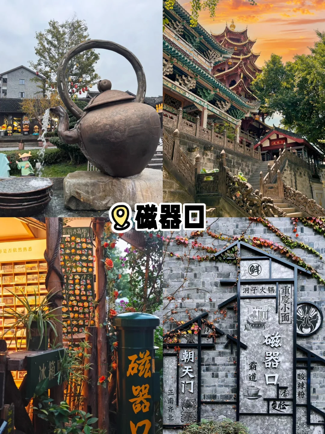 淡季来重庆这么玩‼️四天三晚人均 700+💰