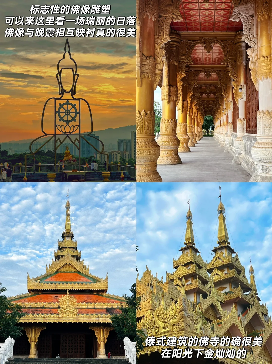 瑞丽｜你有点【缅】值得一探究竟的边陲小城.