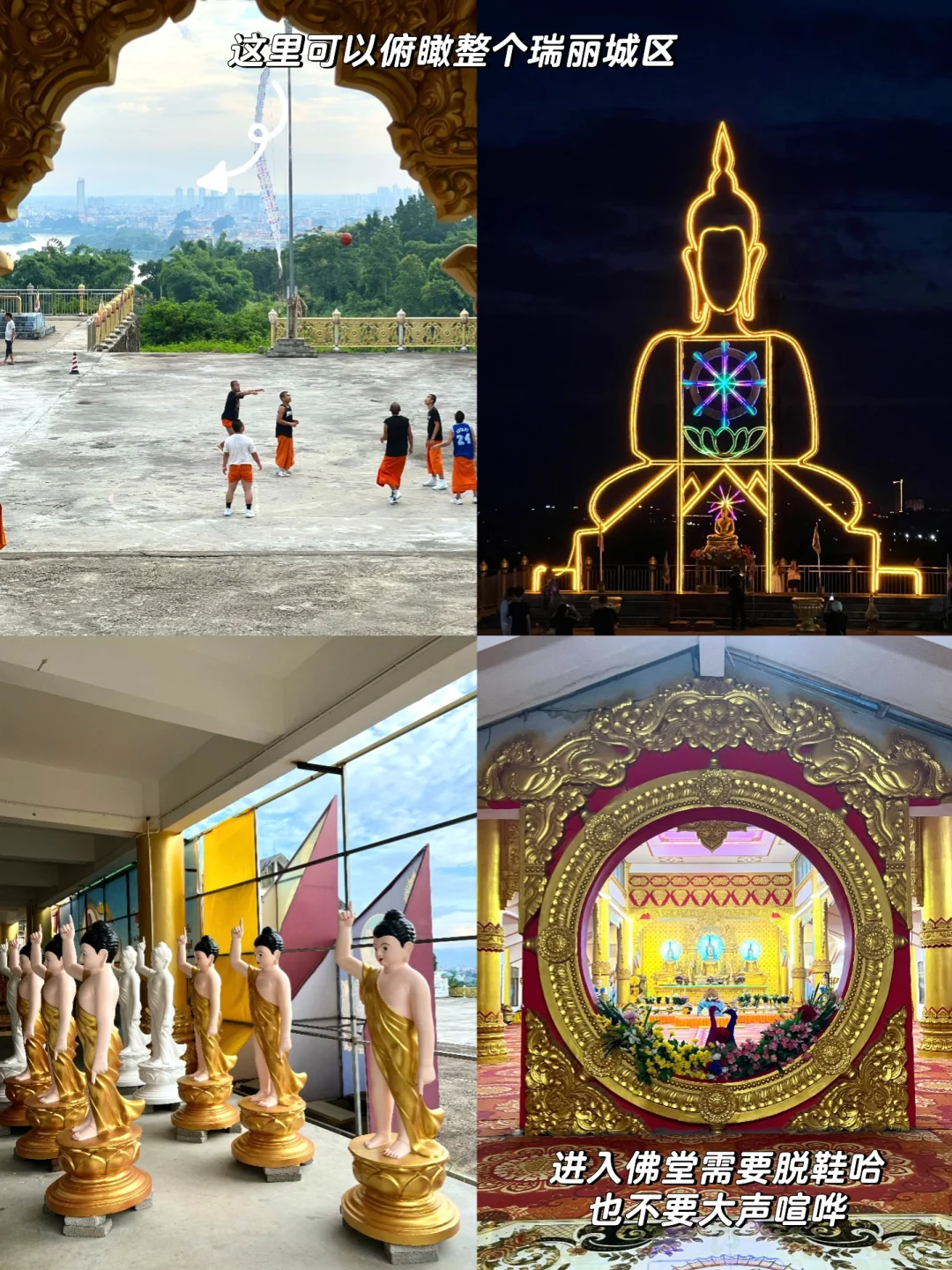 瑞丽｜你有点【缅】值得一探究竟的边陲小城.