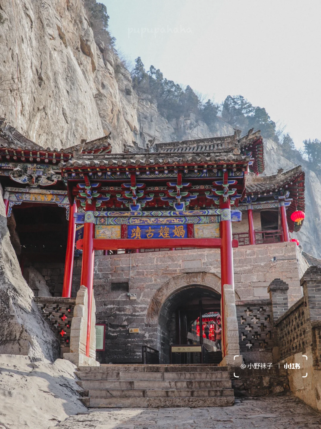 邢台周边游 | 悬挂峭壁屹立千年的行宫