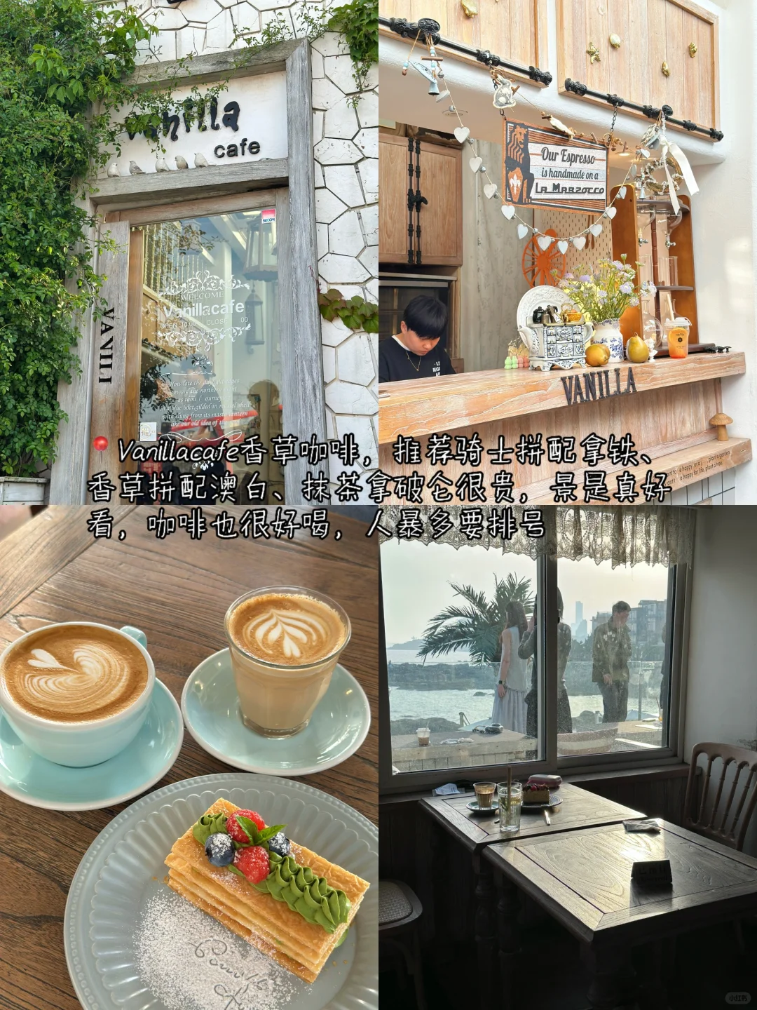 青岛✨4天3晚超详细逛吃旅游攻略