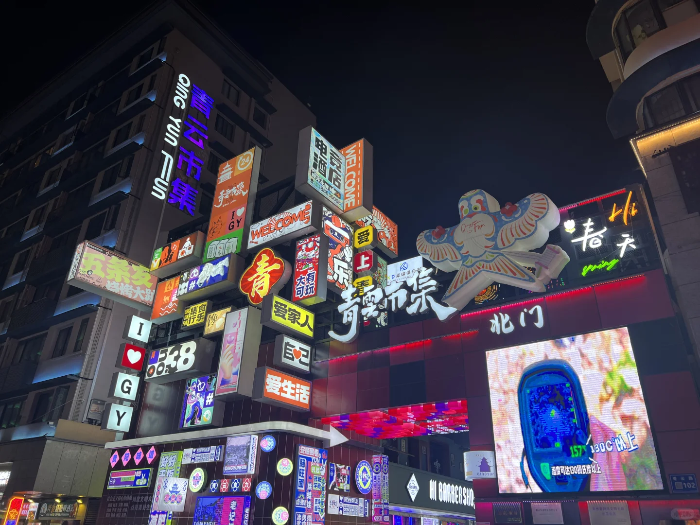 重庆大学生周五没课冲刺贵阳!