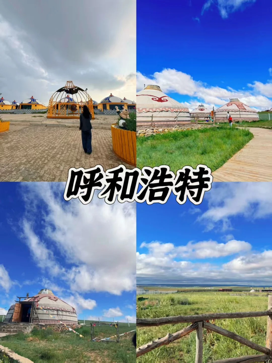 最适合短途旅游的端午假期✈️