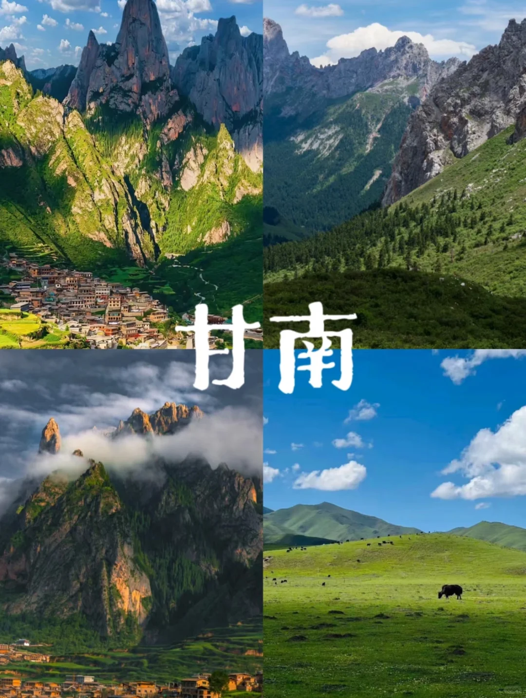 五六月出游就去这10个地方❗️人少景又美