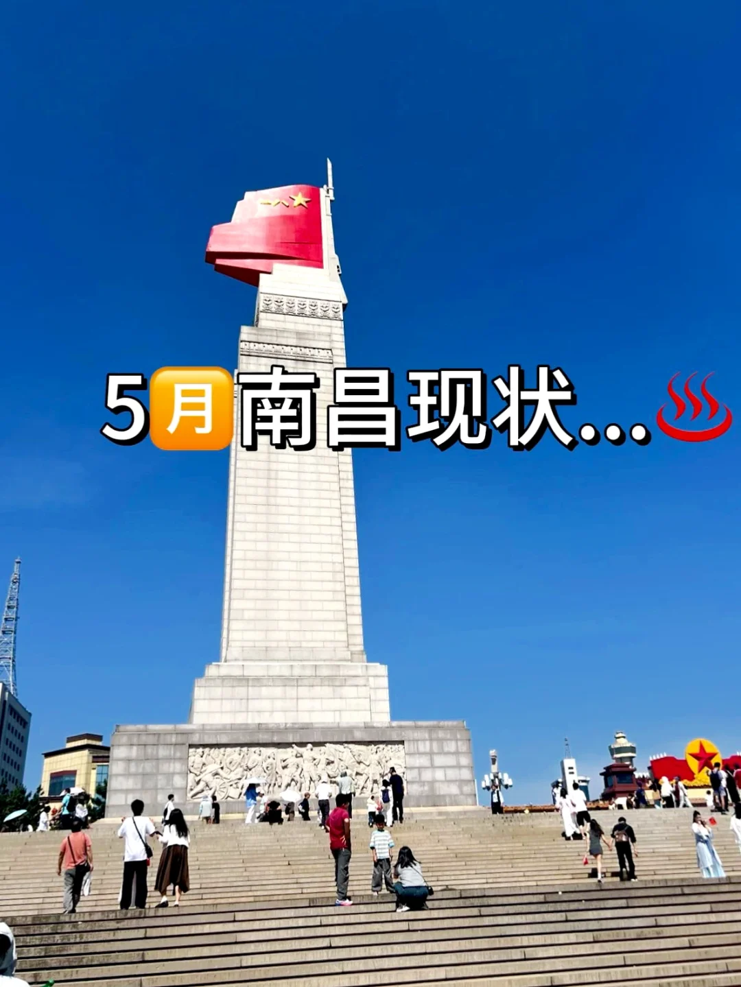 南昌三日游，我只想说些大实话。。。