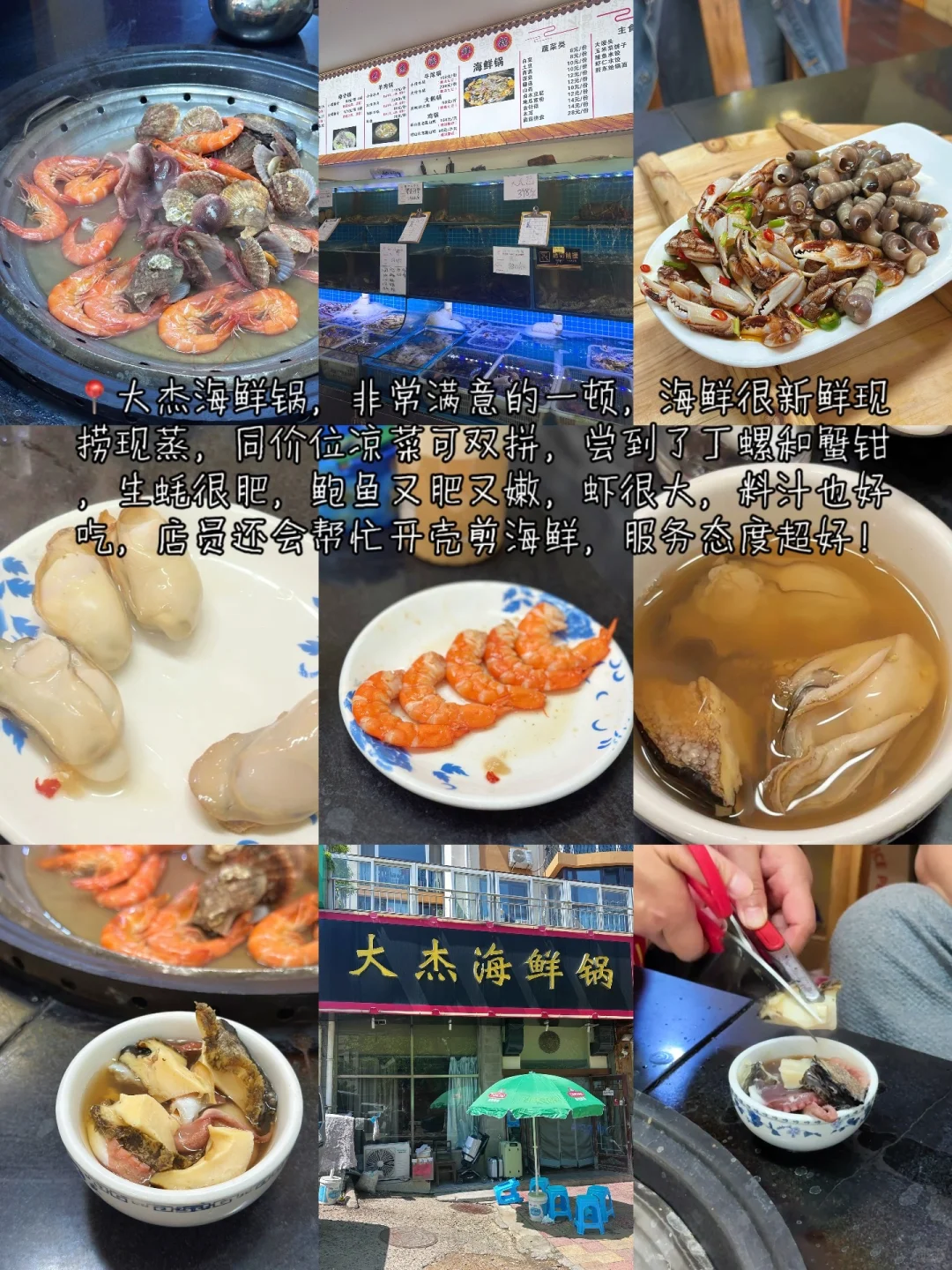 青岛✨4天3晚超详细逛吃旅游攻略