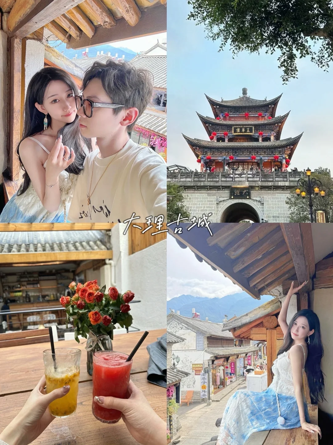 云南旅行已回🧳，七天花2300💰，真实感受～