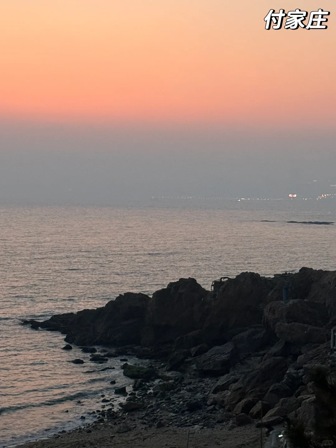 📍大连|北京-大连 3日旅游攻略