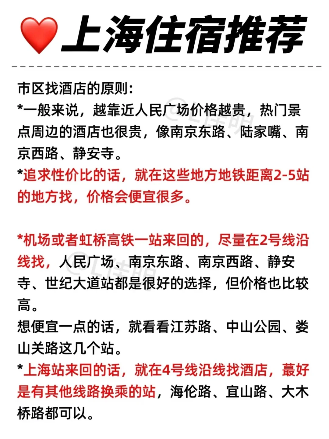 江浙沪周边游推荐|端午徒步出行赶紧🐎住