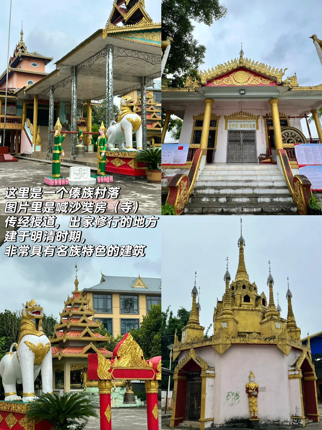 瑞丽｜你有点【缅】值得一探究竟的边陲小城.