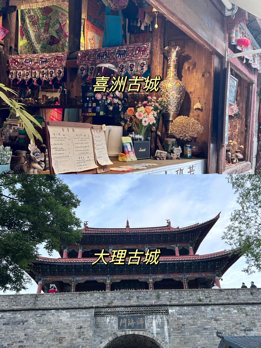 云南旅行攻略,建议4-5月淡季去,人少景美!