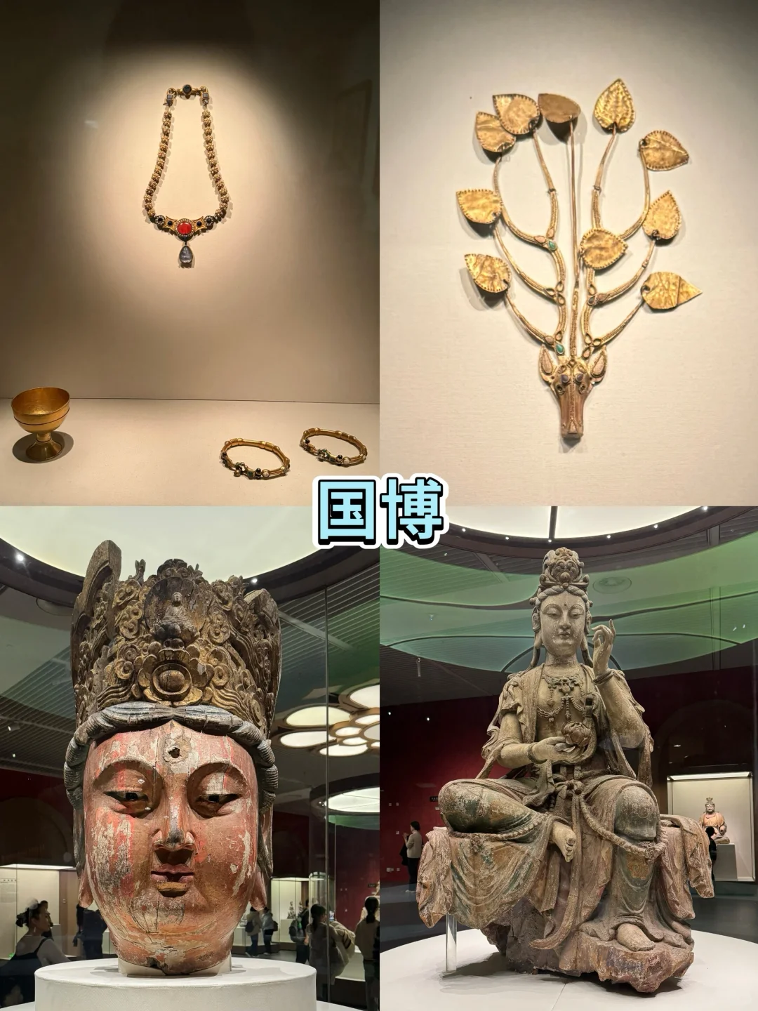 颐和园国博天坛全打卡💥玩透北京TOP6景点！